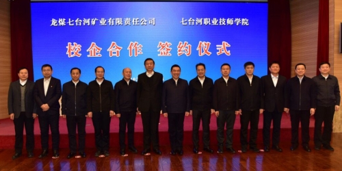 七、校签约