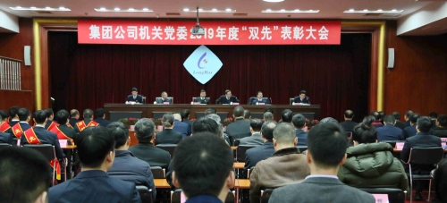 会场