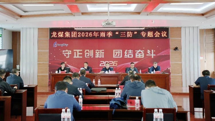 微信图片_2026-06-03_202332_011