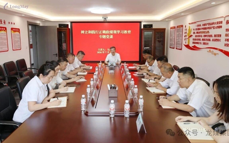 微信图片_2026-07-29_210355_685