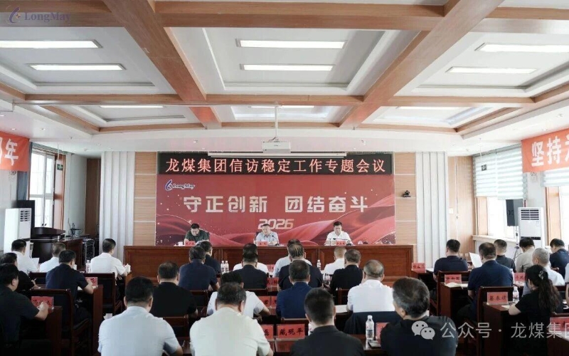 微信图片_2026-08-15_203603_527