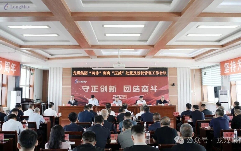 微信图片_2026-08-15_203944_951