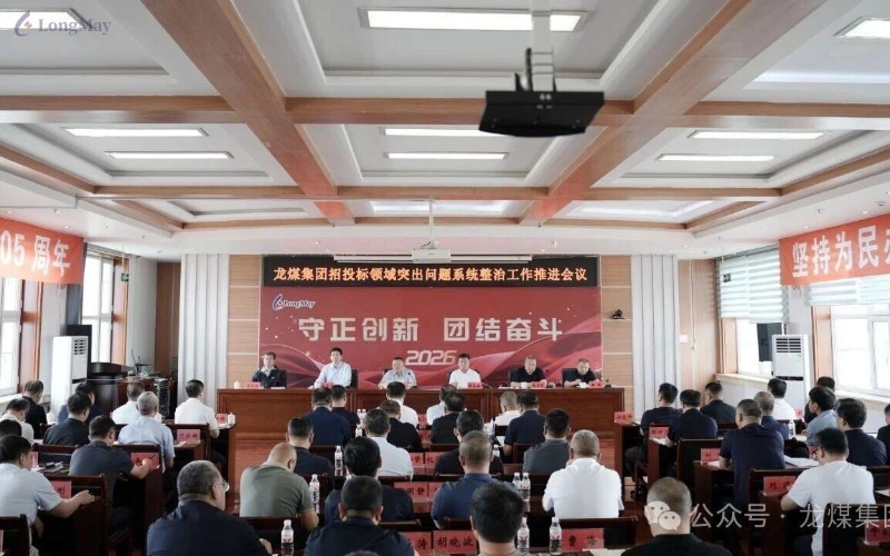 微信图片_2026-08-15_204155_043