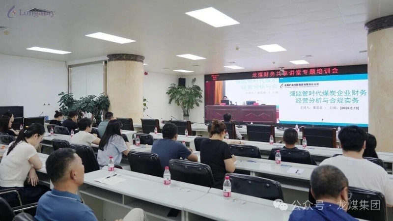微信图片_2026-08-19_191334_465